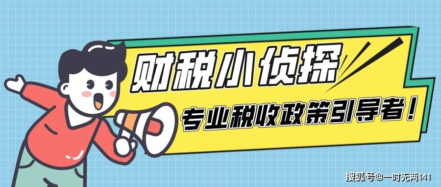 安博体育官网贸易行业都有哪些通安博体育病？进项欠缺增值税过高怎么解决app下载(图1)