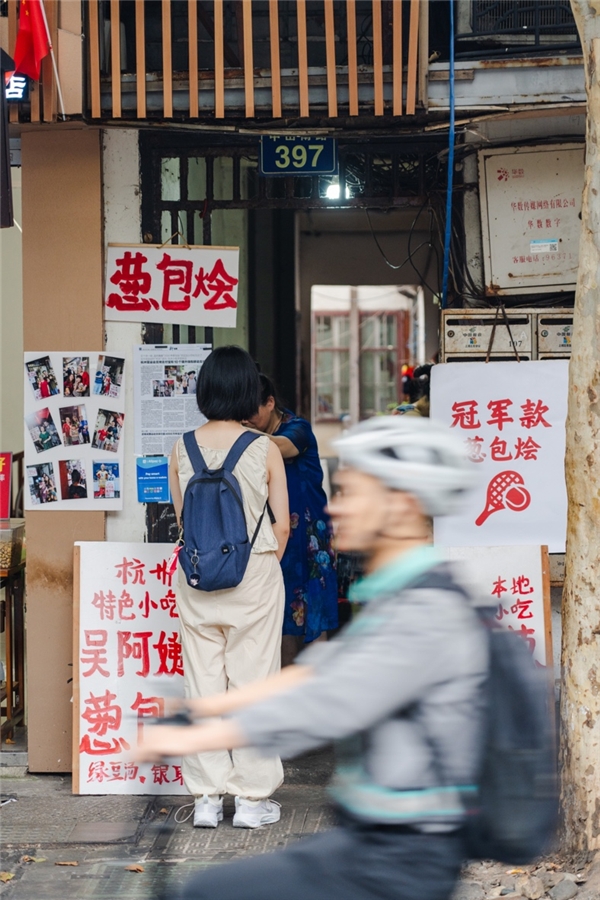 安博体育app下载安博体育亚运带火杭州小店生意30年老店做起了“国际贸易”(图1)