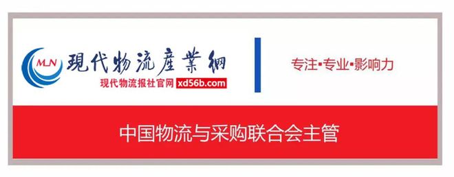 安博体育官网预测 WTO最新预测：2023年贸易增长预期“腰安博体育斩” 中间产品份额下降(图4)