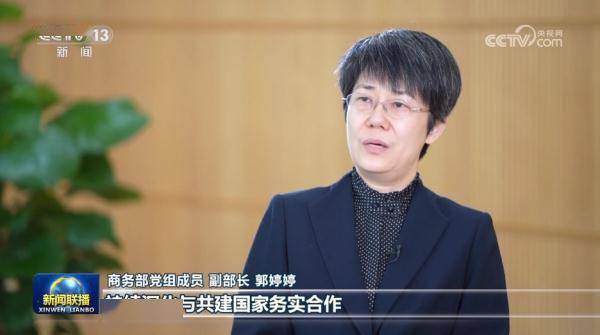 促进贸易畅通 推动安博体育app下载经贸合作迈上新台阶(图3)