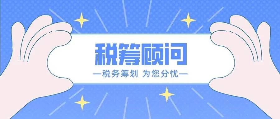 安博体育官网安博体育贸易企业怎么节税？如何降低增值税和企业所得税！(图1)