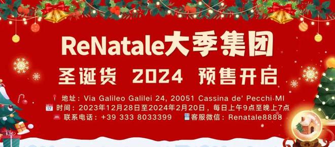 安博体育113要闻：红海危机波及华商贸易；超半数意大利人不满2024年预算法案！(图1)