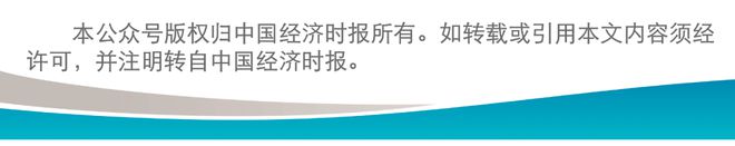 智说安博体育·中国经济首季报④丨一季度对外贸易保持强劲动力(图3)