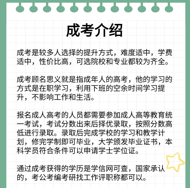 安博体育app下载国际经济与贸易专业介绍就业前景及成考学历报名安博体育(图3)